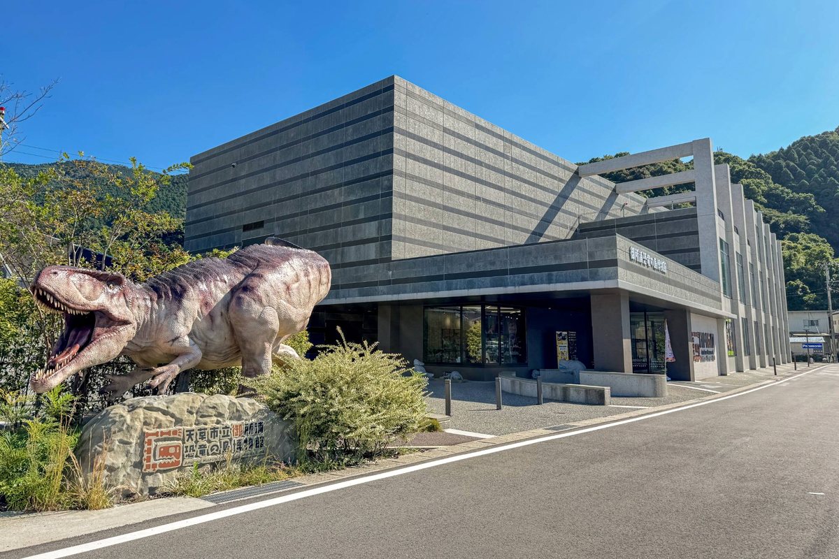 御所浦恐竜の島博物館の外観と入口の恐竜像